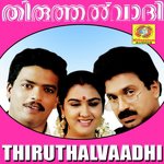 Thankakasavaniyum K J Yesudas,Chitra Song Download Mp3