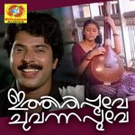 Ponpularoli Poovithariya K J Yesudas,Lathika Song Download Mp3