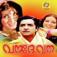 Swargam K.J. Yesudas Song Download Mp3