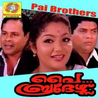 Pullippoonkuyil K. S. Chithra Song Download Mp3