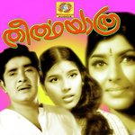 Theerthayathra P. Leela Song Download Mp3