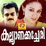 Mangala Melangal K.J. Yesudas Song Download Mp3