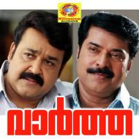 Salilam Sruthisaagaram K J Yesudas,Ashalatha Song Download Mp3