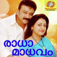 Mandhahaasa Sreekumar Song Download Mp3