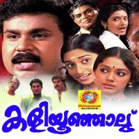 Shaaradenthu Paadi (Male Version) K J Yesudas,Ilayaraja,Bhavatharani Song Download Mp3