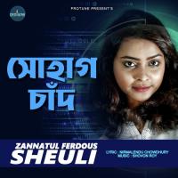 Shohag Chand Zannatul Ferdous Sheuli Song Download Mp3