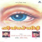 Paan Lilu Joyune Sonali Vajpai Song Download Mp3