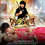 Hath Lap Kawala Se Mohan Rathore,Abhay Dubey Song Download Mp3