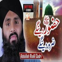 Huzoor Denge Abdullah Khalil Qadri Song Download Mp3