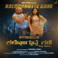 Kaldogbutte Kane Y Bull Song Download Mp3