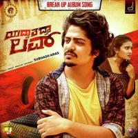 Yadwa Tadwa Love Sharath,Subhash Aras,Gayatri U Panchal Song Download Mp3