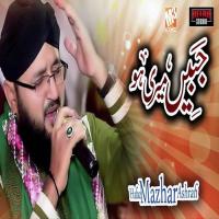 Jabeen Meri Ho Hafiz Mazhar Ashrafi Song Download Mp3