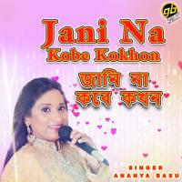 Jani Na Kobe Kokhon Ananya Basu Song Download Mp3