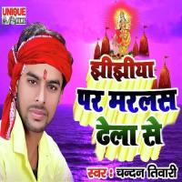 Jhijhiya Par Marlas Dhela Se Chandan Tiwari Song Download Mp3