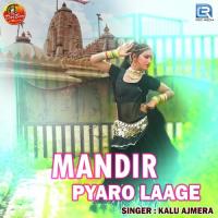 Mandir Pyaro Laage Kalu Ajmera Song Download Mp3