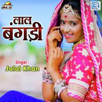 Laal Bangadi Jalal Khan Song Download Mp3