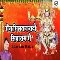 Mera Milan Kara Do Siya Ram Se Shivam Baba Song Download Mp3