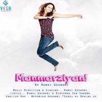 Mera Dil Mujhse Noyonika Goswami Song Download Mp3