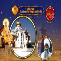 Katha From Gurudwara Sri Bangla Sahib, Delhi Bhai Kishan Singh Ji Amritsar Wale Song Download Mp3