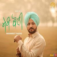 Meri Boli Manmeet Bains Song Download Mp3