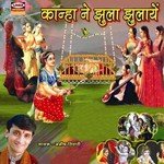 Deewana Radhe Ka Manish Tiwari Song Download Mp3