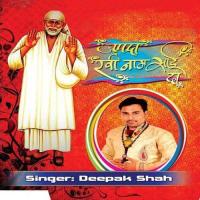 Sai Maa Deepak Shah Song Download Mp3