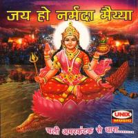 Dhara Maiyya Ke Darshan Ko Babu Rajoriya,Pawan Bhatiya Song Download Mp3