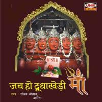 Darshan Do Dudhakhedi Maiyya Sanjay Chauhan,Arpita Song Download Mp3