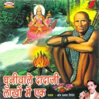 Dadaji Dhuniwale Laakhon Mein Ek Omprkash Tirole Song Download Mp3