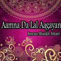 Mare Nabi Par Lakho Salam Imran Shaikh Attari Song Download Mp3