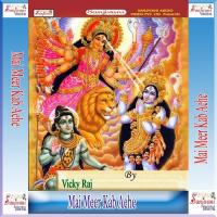 Chali Na Saiya Ji Vicky Raj Song Download Mp3