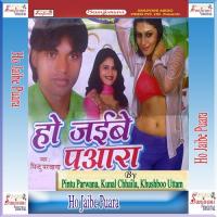 Raura Ta Gayli Deharadun Kamay Kunal Chhaila Song Download Mp3