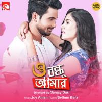 Tui Ki Amar Kumar Sanu,Palak Muchhal Song Download Mp3