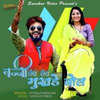 Banni Hans Hans Mukhade Bole Yuvraj Mewadi Song Download Mp3