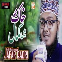 Khaak Mujh Main Kamaal Hafiz Muhammad Jafar Qadri Song Download Mp3