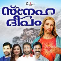 Mahidhe Ange Elizabeth Raju Song Download Mp3