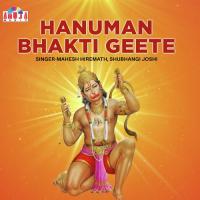 Saang Hanumanta Mahesh Hiremath,Shubhangi Joshi Song Download Mp3