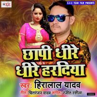 Chhapi Dhire Dhire Haradiya Hiralal Yadav Song Download Mp3