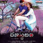 Nookalistha Rave Rajkiran Song Download Mp3