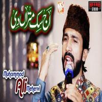 Aj Sikh Mitran Di Muhammad Ali Mehervi Song Download Mp3