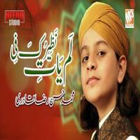 Lamyati Nazeer O Kafi Muhammad Hassan Raza Qadri Song Download Mp3