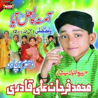 Dhoom Machado Muhammad Farhan Ali Qadri Song Download Mp3