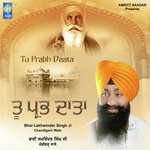 Gavho Sachi Bani Bhai Lakhwinder Singh Ji Chandigarh Wale Song Download Mp3