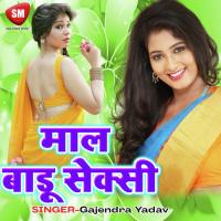 Kable E Saali Sudha Kumari Song Download Mp3