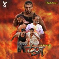 Zanjavat Jasraj Joshi Song Download Mp3