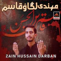 Abbas Tere Hath May Hai Zain Hussain Darban Song Download Mp3