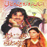 Guddiyan Diyan Dolenan Arif Lohar,Bushra Sadiq Song Download Mp3