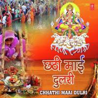 Chhathi Maai Dulri Kalpana Patowary Song Download Mp3