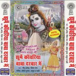 Tu Satyam Shivam Hai Sangita Song Download Mp3