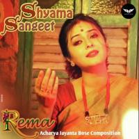 Shyama Sangeet Rema Bose Song Download Mp3